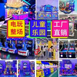 电玩城娱乐设备大魔术师黄金堡推币投币游戏机儿童乐园赛车淘气堡