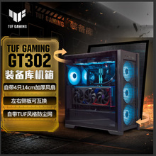 TUF GAMING GT302ARGB bC BTF 2.04cmӺARGBL