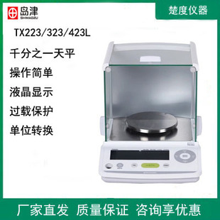 �ձ��u��TX223L/323L/423L������ӷ�����ƽǧ��֮һ��ӳ���У