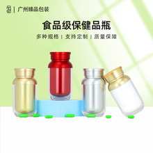 Դ�^���S150ml����ƷƿʳƷ���tș��psƿ��șƷ�ۄ����w���Ͽ�ƿ