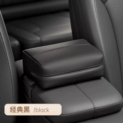 Car tissue box multifunctional car paper box seat back hanging sun visor car tissue bag high sense (Car tissue box/set) - napa-classic-black