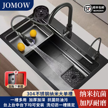 JOMOW���ÏN��304�{�׼Ӻ��P䓾W�tˮ�۴�β�ϴ����ȫ��һ����