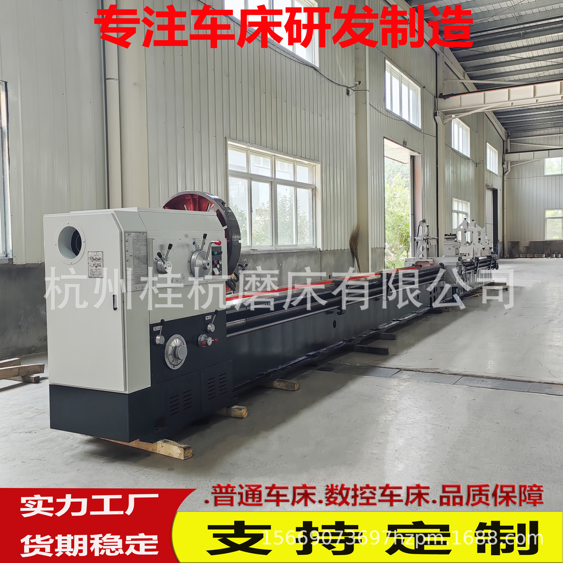 源头工厂发货普通车床CW61100*13000主轴通孔130孔径最长做到18米