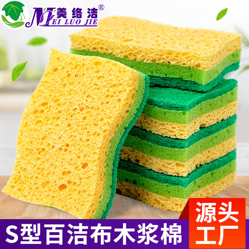 木質綿は食器を洗って台所の家事を拭いてスポンジの塊をきれいにします。|undefined