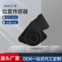 沃尔沃volvo位置sensor传感器