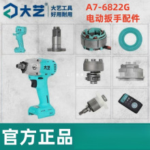 ��ˇ늄Ӱ������A7-6822G�_������ԭ�b늙C�C�^�_�P�⚤�ֱ����