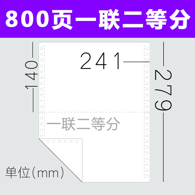 800 pages one couplet/two equal parts