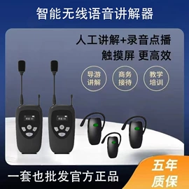 声讯系统;宠物智能喂养;报警主机