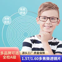 1.57/1.60 Смола мульти-фокусная микролинзовая пластина 428 точек Laibao X6 Ультра-водяная пленка для подростков миопия