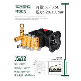 高压泵柱塞泵高压泵头洗车清洗泵大棚打药高压喷雾柱塞泵园林雾化