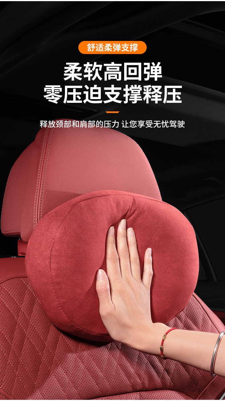 Suitable for Zeekr 7X/007Gt/009/Mix/001 Nappa Leather Headrest, Neck Pillow, Lumbar Support, Gray