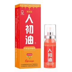 Human Essence Premium Edition Red-Flavored Men's Spray, 12ml — External Use, Delaying Spray, Adult Intimate Product, Men's Performance Oil