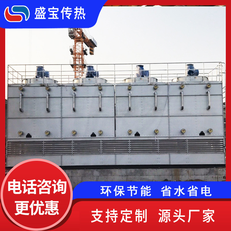 Carbon Steel Evaporative Air Cooler Composite High-Efficiency Air Cooler Petrochemical Composite Air Cooler Manufacturer