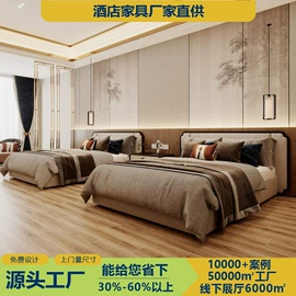 酒店家具;布艺沙发