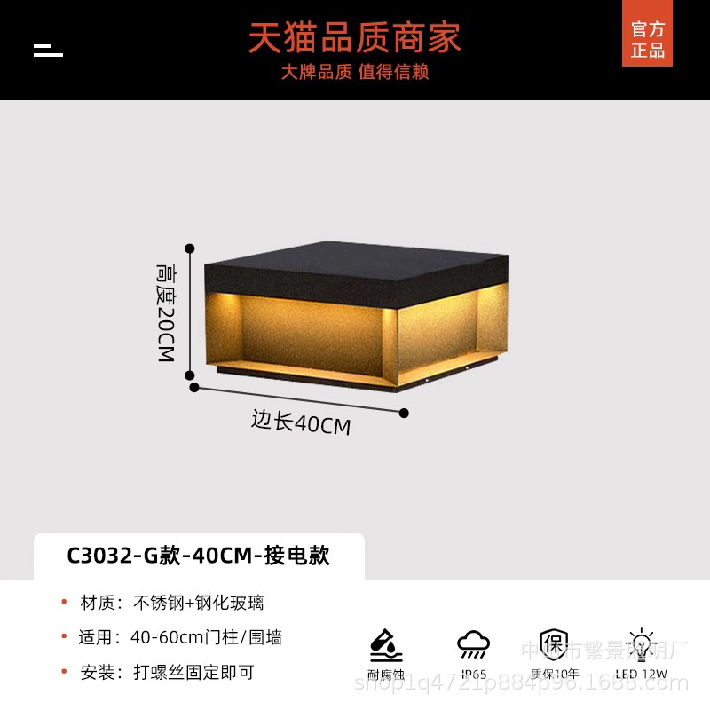 엔지니어링 모델-전기 모델-40cm-25W