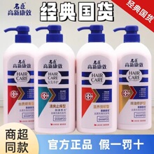 �������¿�Чȥ�^мϴ�lˮ750g�h�����ϴ�l¶ϴ�^��ϴ�l����Ʒ
