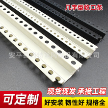 PVC�������տڗl��ɫu�͵�ˮ���l�����b��l��픹�ˇ�۷ָ����l