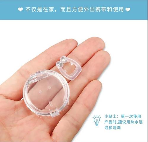 Anti-snoring nose clip, anti-snoring clip, artifact to prevent snoring, cure snoring, sleep anti-snoring device, breathing corrector