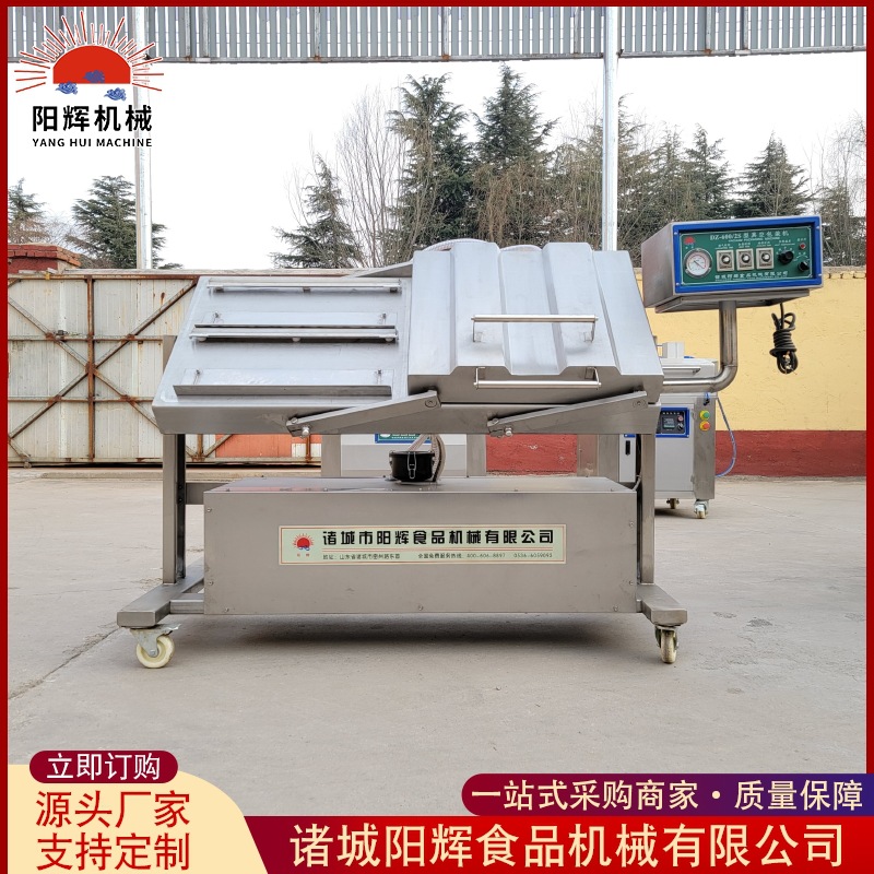 供应倾斜双室液体真空包装机 食品真空包装 汤类真空包装机