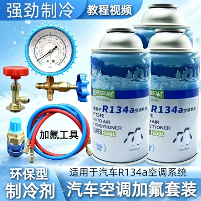 Antifriz: in automotive refrigeration