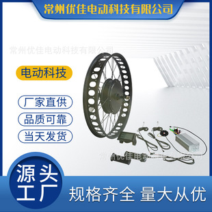 Foreign trade hot selling snow wide tire electric car modification kit 48V1500W rear drive rotary flying SW900 instrument