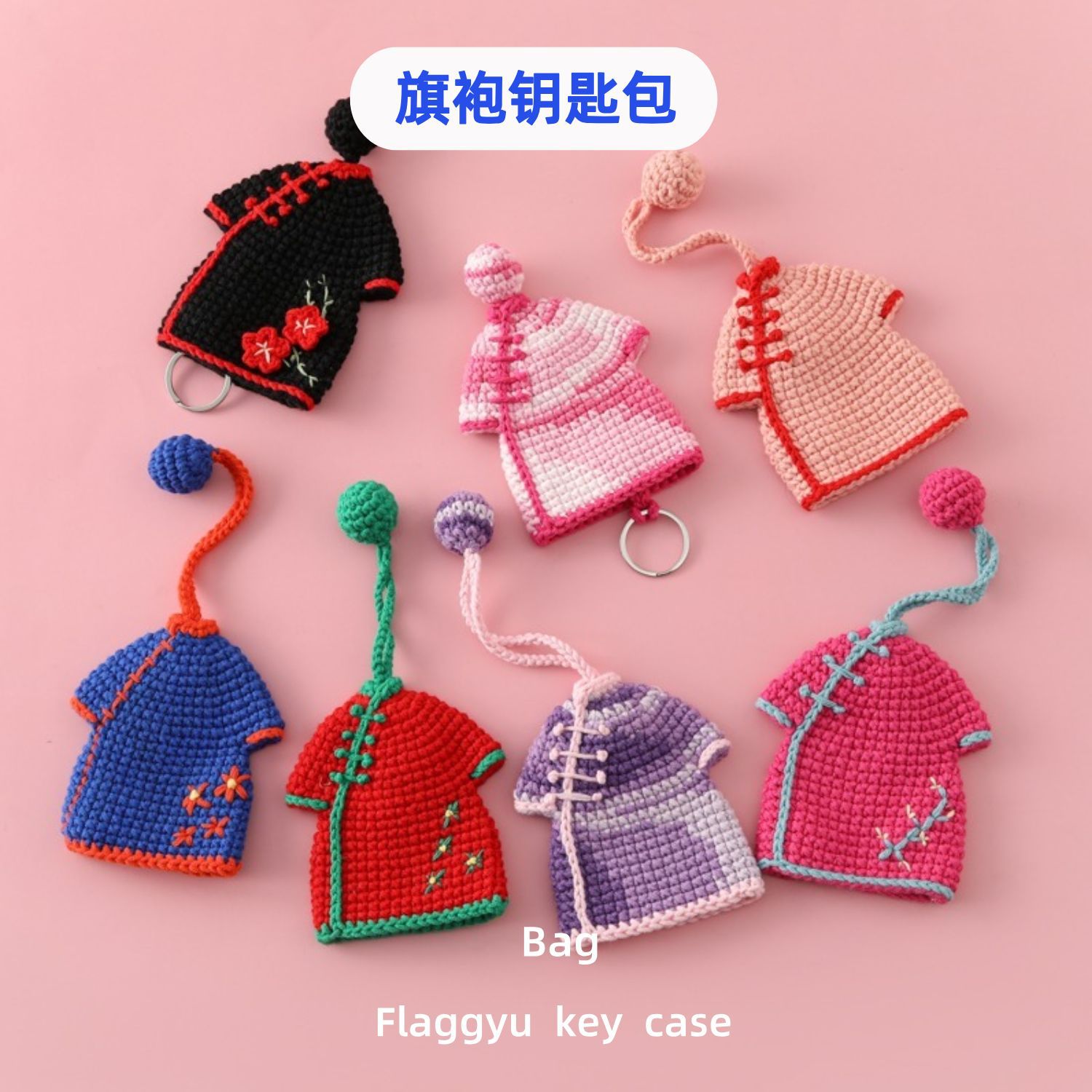 Cross-border explosions Amazon hand-woven cheongsam key bag cartoon crocheted wool key protective cover finished