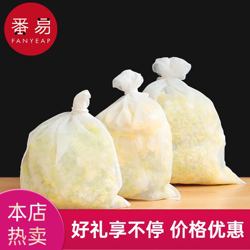 包邮/10Y挤水袋A1P58-饺子馅挤水器菜馅挤馅袋家用沥水袋