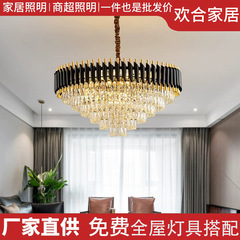 厂家直销亚马逊出口客厅卧室房间水晶吊灯K9水晶轻奢餐厅餐吊灯具