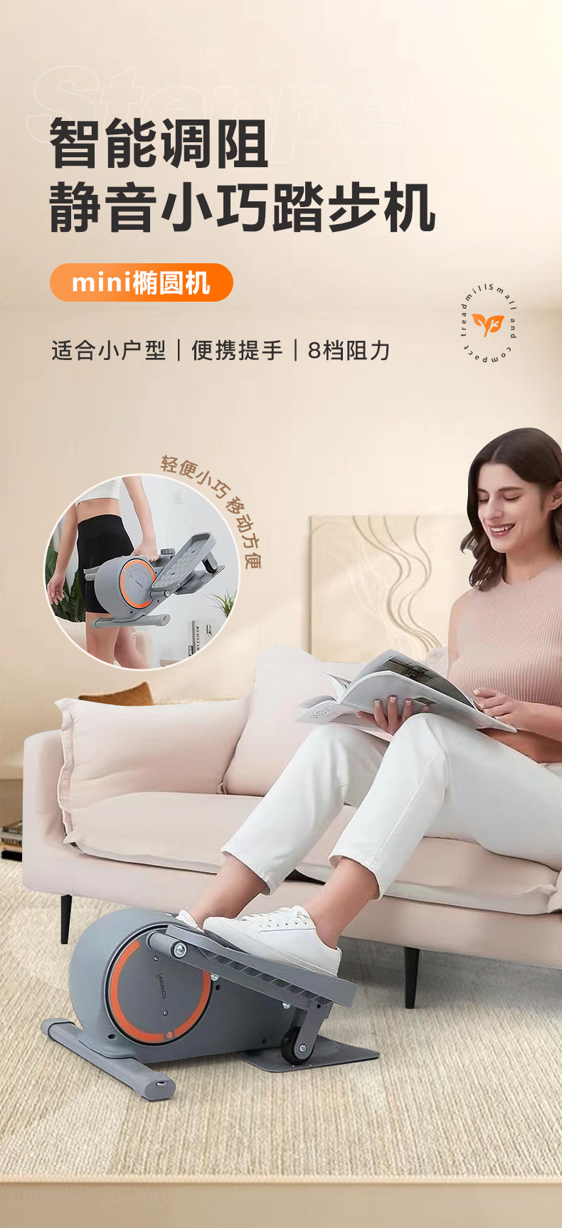新款mini椭圆机家用健身小型多功能静音美腿太空漫步仪脚踏踏步机-阿里巴巴