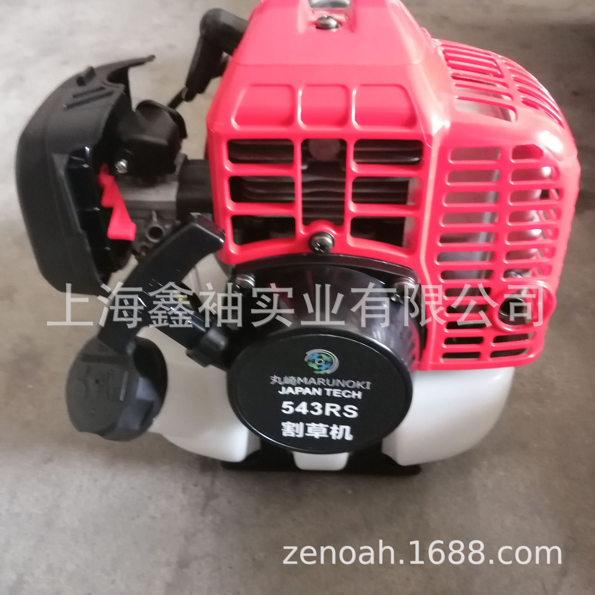 丸崎543RS割草机二冲程侧挂式易启动汽油机开荒打草机