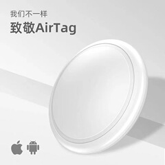 アップルのandroid紛失防止器AirTag追跡器のスマートペットの位置付けはアップルの子供の紛失防止ロケータを適用します。