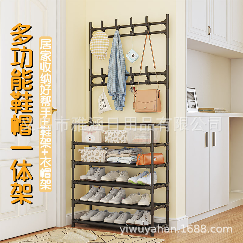 Best-selling multifunctional shoe and hat rack in Brazil, integrated floor-standing storage shelf, multi-layer shoe rack, bedroom clothes rack