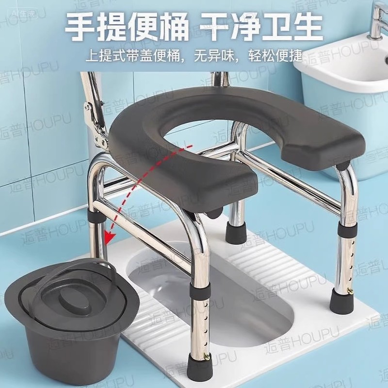 老人坐便器移动马桶坐便椅老年坐便家用坐便凳便携可折叠厕所椅子|undefined