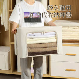 视窗涤棉收纳箱家用加厚大容量可折叠堆叠衣服被子衣柜整理百纳箱