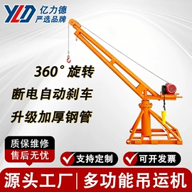 起重装卸设备;运输搬运设备;起重葫芦