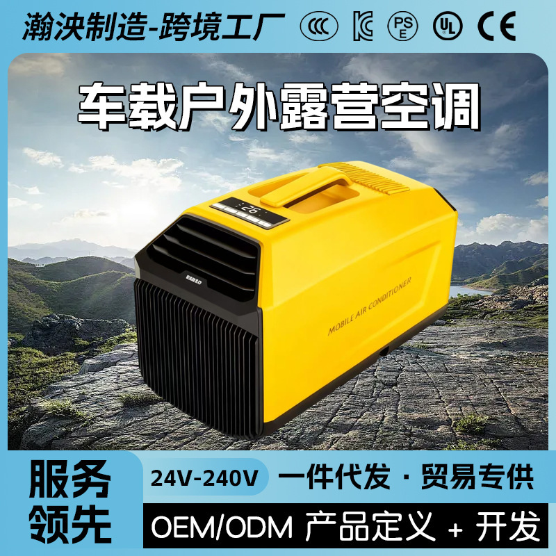 Portable Air Conditioner with Integrated Cooling, Small Air Conditioner, Refrigeration Without Outdoor Unit, Installation-Free Mini Air Conditioner, Portable Air Conditioner