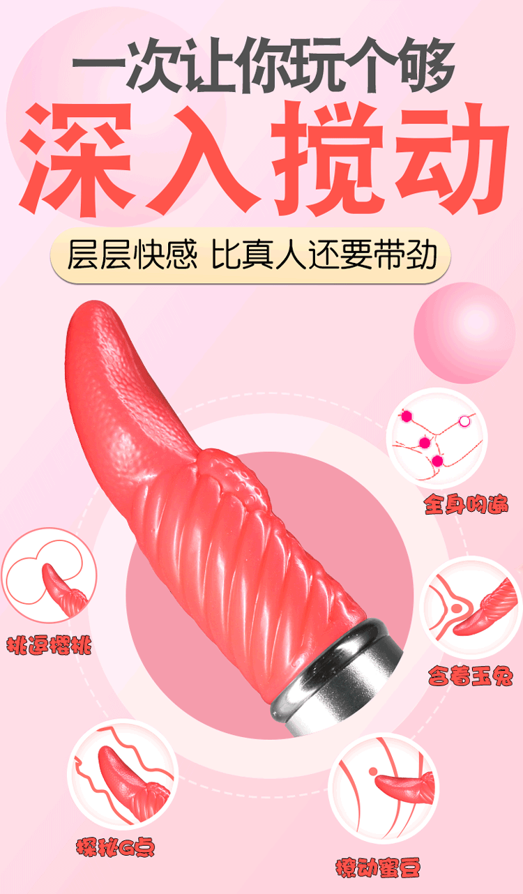 Jiuai Strong Vibration Massage Wand Rechargeable Electric Button Control Pink TPE Adult Toy — detail image 5