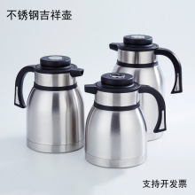 不锈钢保温壶真空热水壶家用双层热水壶2L欧式咖啡壶酒店迎宾壶