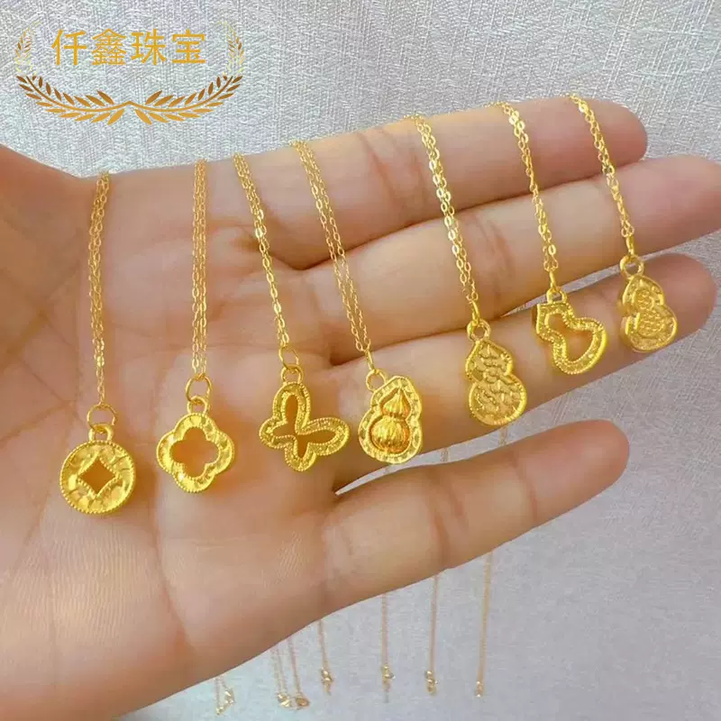 仟鑫珠宝足金999福禄吊坠镂空碎碎冰葫芦蝴蝶四叶草钱币套链项链
