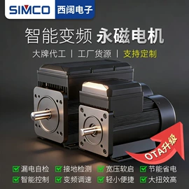 清洗设备配件;微型电动机;电动机配件