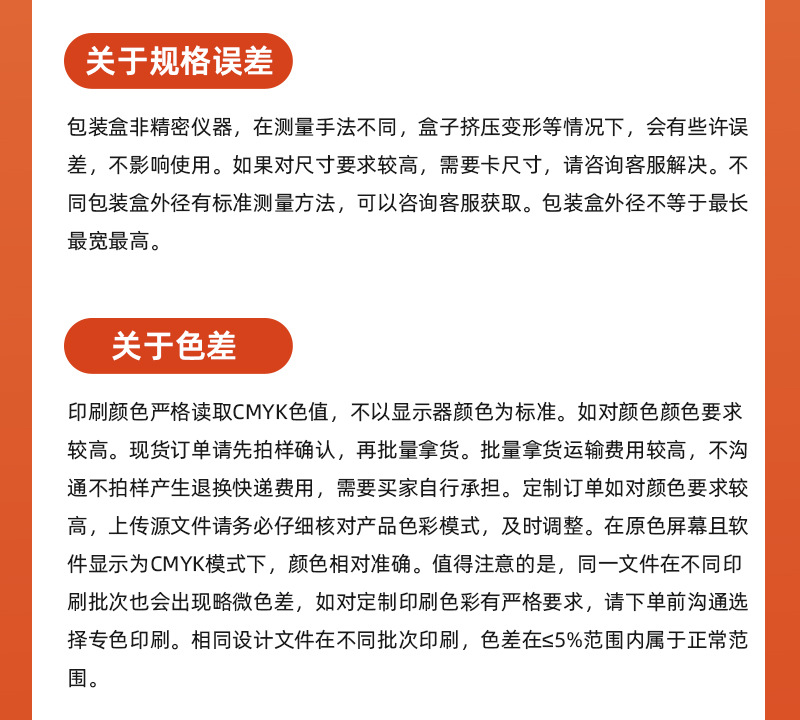 详情_29.jpg