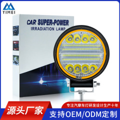 オートバイと自動車の汎用型24LED72W、絞り付き作業灯、防水仕様の外部改造灯、オフロード車用ヘッドライト