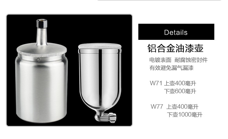 Heike Spray Gun Paint Spray Gun W-71 Latex Paint Sheet Metal Car Furniture Spray Paint Tool Pneumatic Spray Paint Gun Peihui