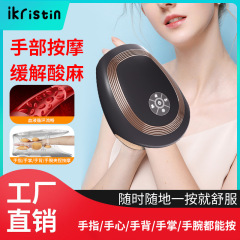 スマート手マッサージ器指マッサージ器美手マッサージ器指手のひら手首関節加熱塗布気圧揉み