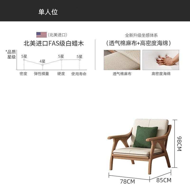 北欧实木沙发日式小户型三人位客厅白蜡木家具冬夏两用简约北欧风|undefined