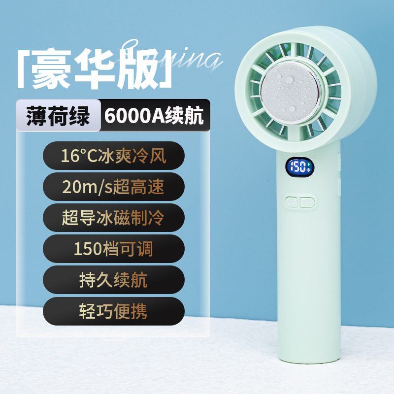 手持ち小型扇風機、ミニポータブル、長持ち、強風、半導体冷凍、手持ち小型扇風機、軽音|undefined