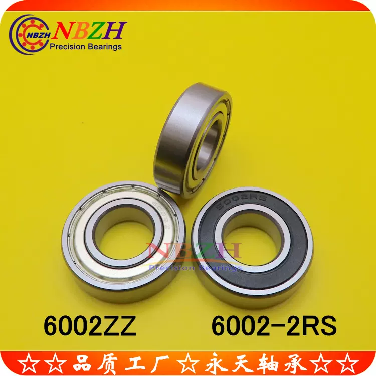 深沟球轴承 S6002ZZ 6002ZZ 6002-2RS 80102 15*32*9