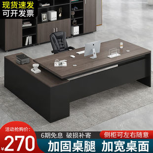 Desk Simple Modern Manager Desk Office Furniture Executive Desk President Supervisor Desk and Chair Combination Boss Desk