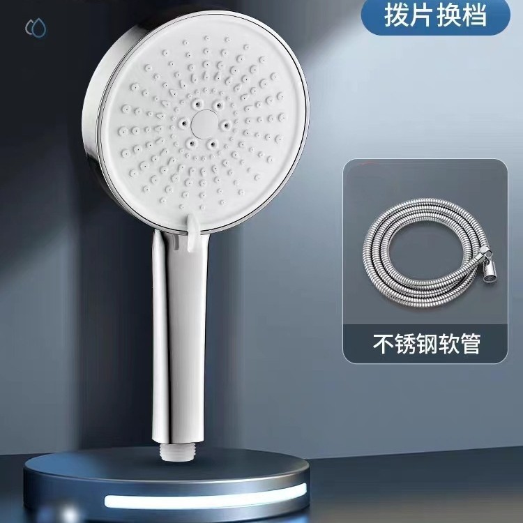 シャワーヘッドセット、家庭用シャワーヘッド、大水出口シャワー、5速大型パネルシャワーセット|undefined