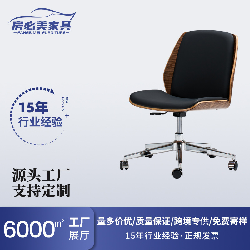 Simple Armless Casual Desk Chair Modern Fashion Business Office Chair Home Lifting Ergonomic Computer Chair